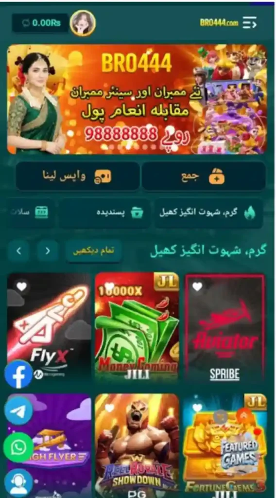 BRO444 GAME.